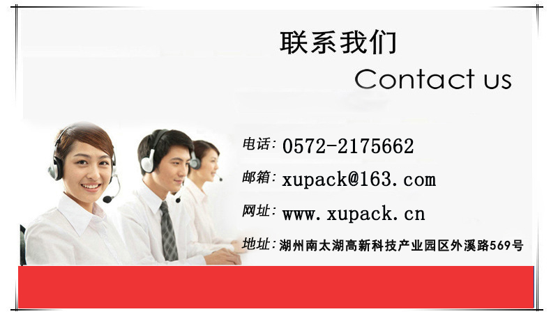 聯系電話.jpg
