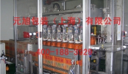 裝箱機