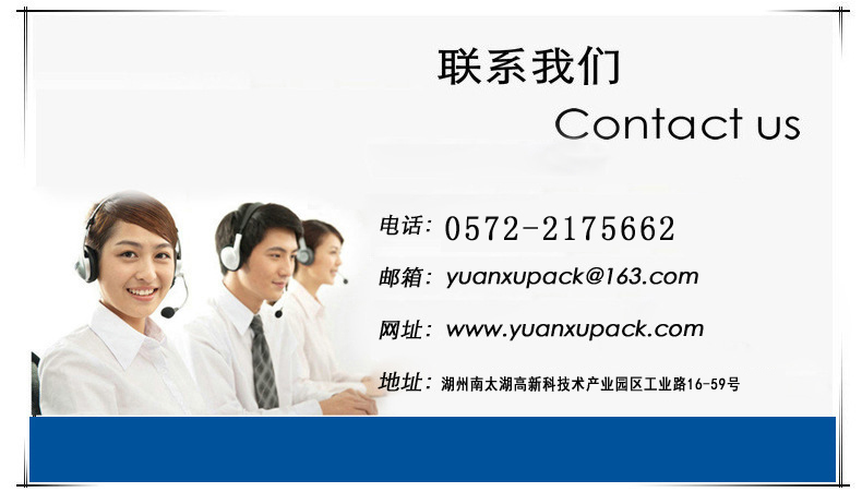 聯系電話.jpg